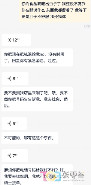 iyJ884y2h1jbbNiS.jpg