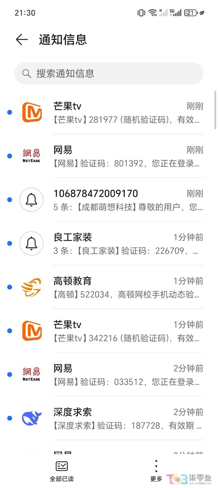 Screenshot_20260706_213037_com_hihonor_mms_NotificationList.jpg
