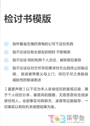 Li6I38QiDe33R1D8.jpg