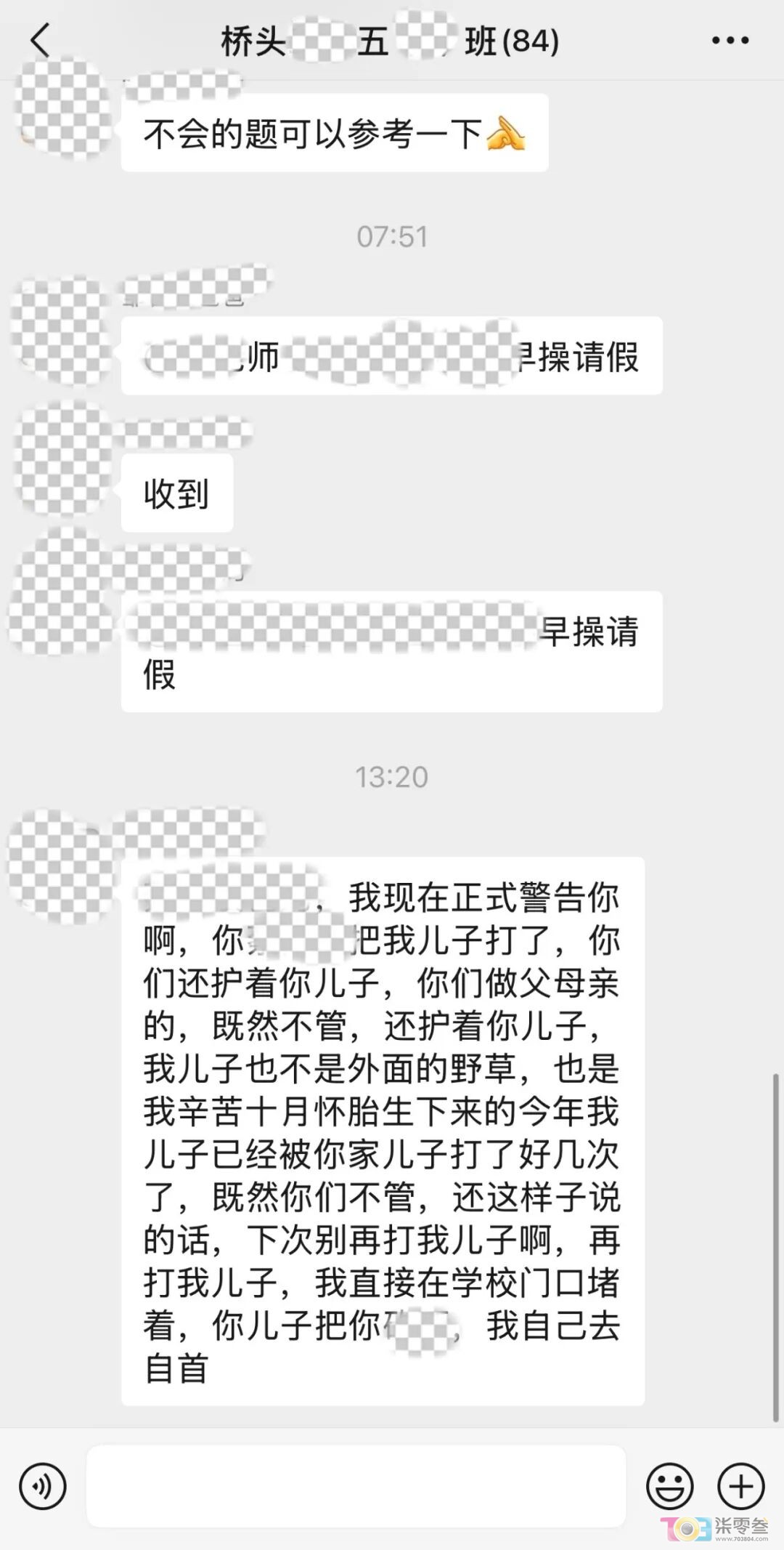 OaJgt16f678AT6NK.jpg
