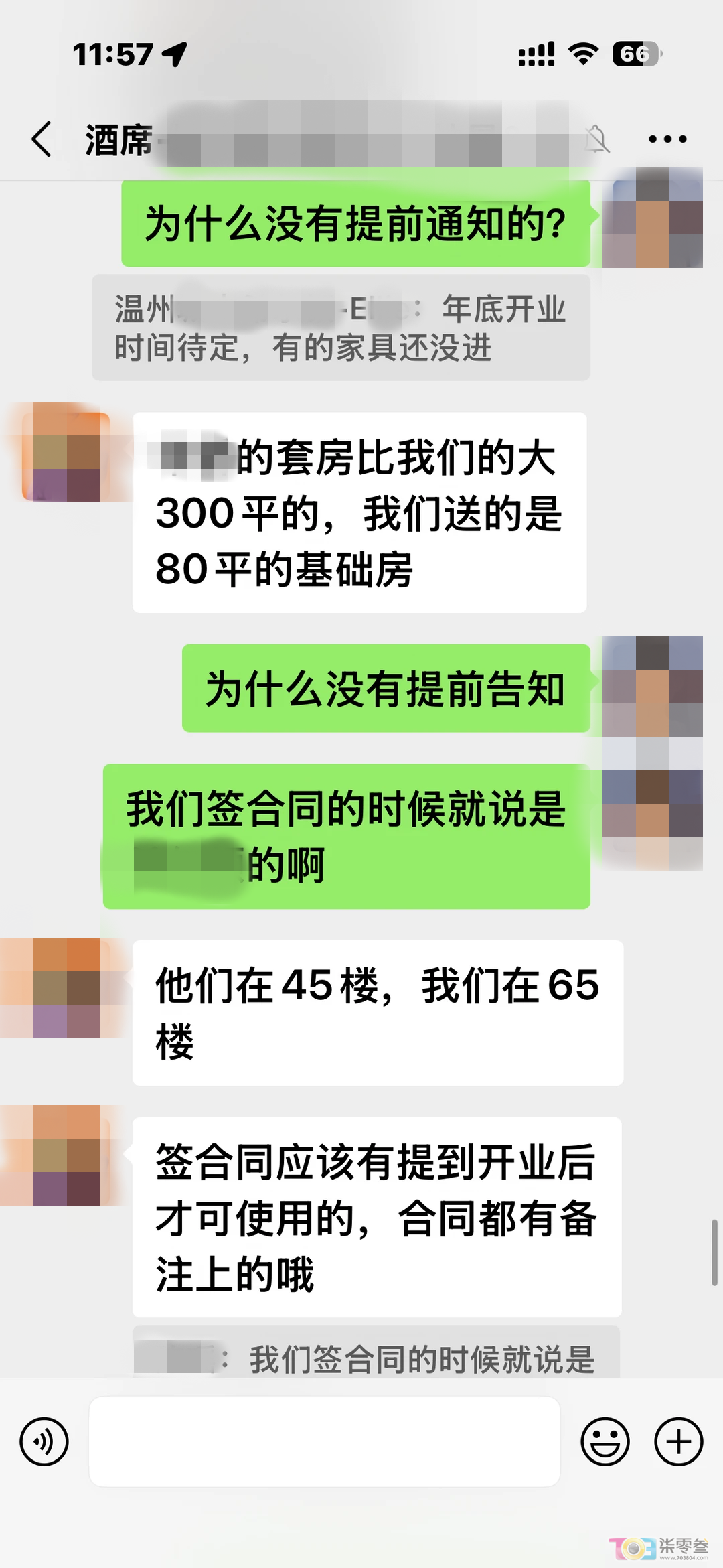 D9Y257z545aO62Q9.jpg